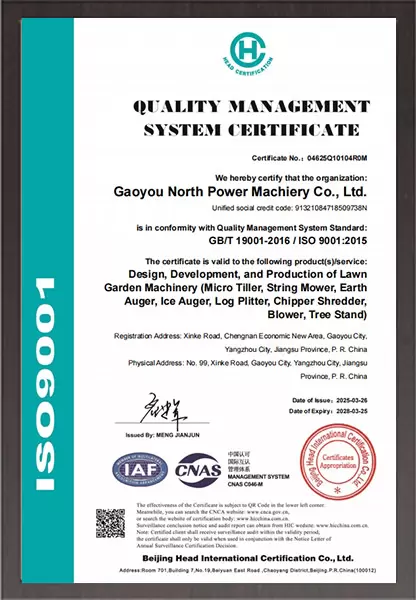 ISO9001