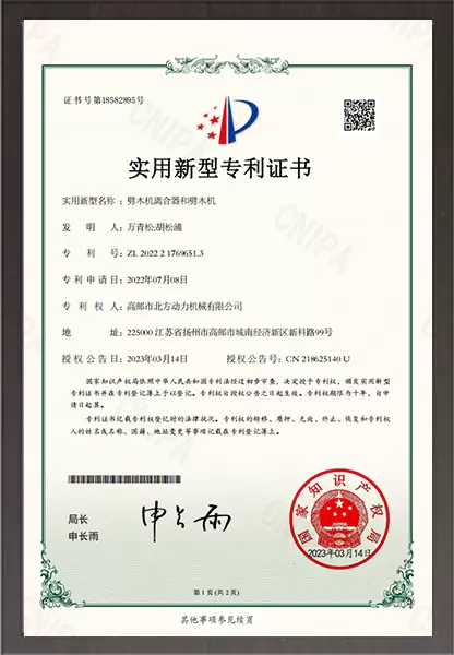 Splitting machine clutch and splitting machine