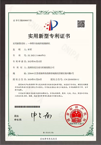 A micro tiller with a buckle component