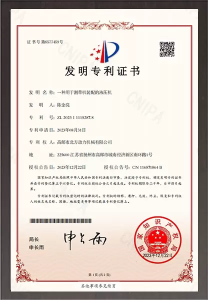 A hydraulic press used for lawn mower assembly