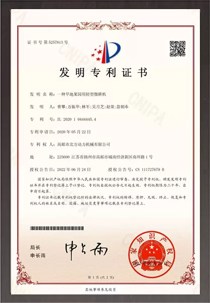 A lightweight micro tiller for dryland orchards