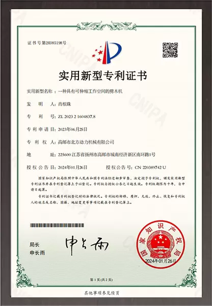 A wood splitting machine with a scalable workspace