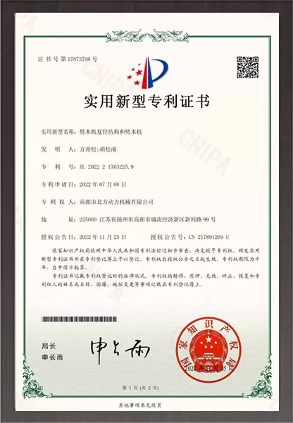 A wood splitting machine reset structure and a wood splitting machine