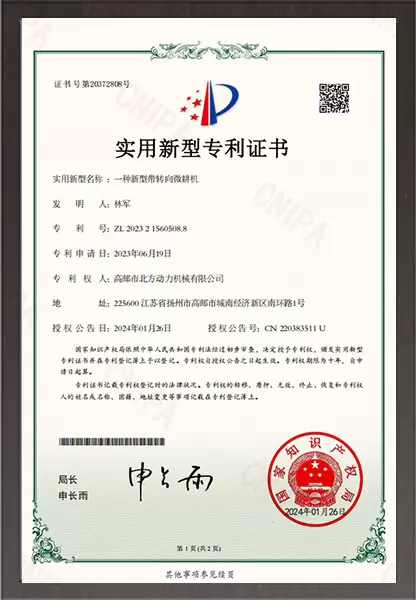 A new type of micro tiller with steering