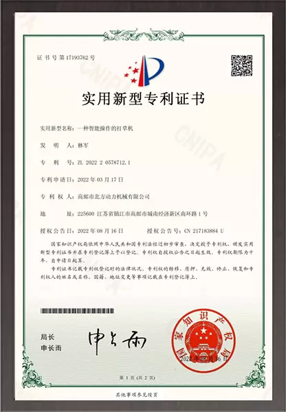 An intelligent operation lawn mower