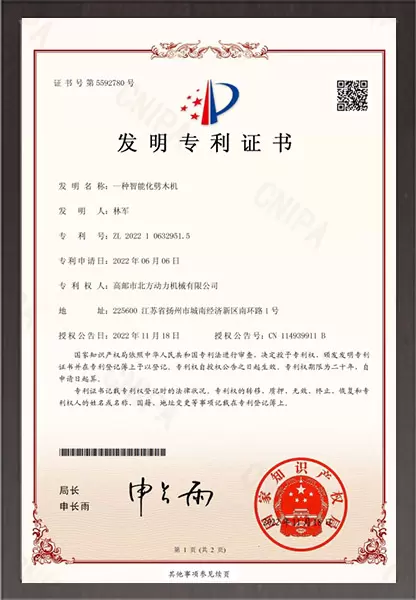 An intelligent wood splitting machine