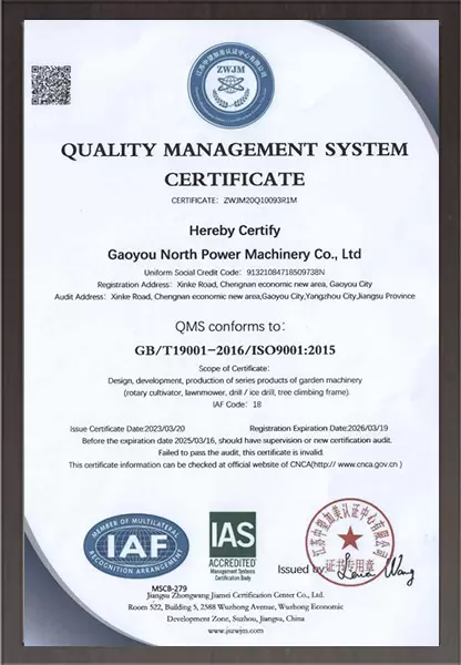 Quality management system certification